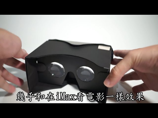 Youtube 3D VR 電影模式