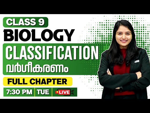 Class 9 Biology | classification / വർഗീകരണം | Full Chapter | Exam winner