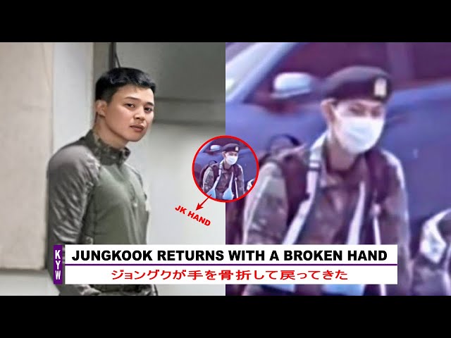 BTS Jimin Officially Announces, Jungkook Returns in an Injured Condition?