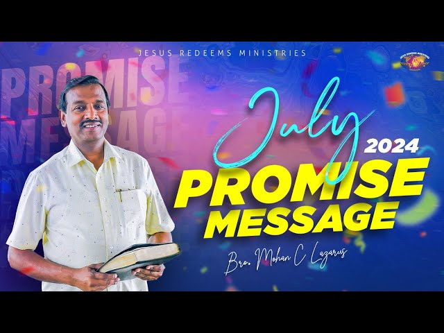 ஜூலை மாத வாக்குத்தத்த செய்தி - 2024 || July Promise Message || Bro. Mohan C Lazarus