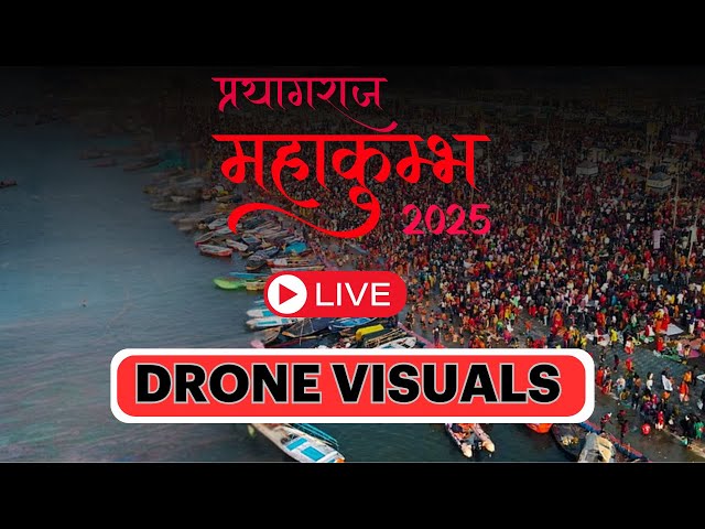 Maha Kumbh LIVE | Prayagraj Maha Kumbh Mela | Maha Kumbh Darshan LIVE | Kumbh Mela