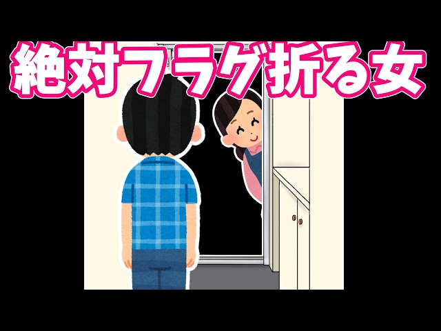 【2chSS】あの…肉じゃが作り過ぎちゃったんですけど…【VOICEVOX:四国めたん/春日部つむぎ】