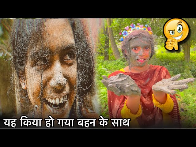 भाई ने परेशान कर दिया 😭 /prank on sister / ( epic reactions 🤪