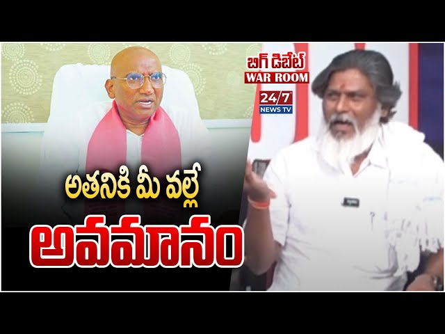 BRS Leader Vijay Arya  About RS Praveen Kumar | Telangana Caste Survey | Koluguri 24/7 News TV