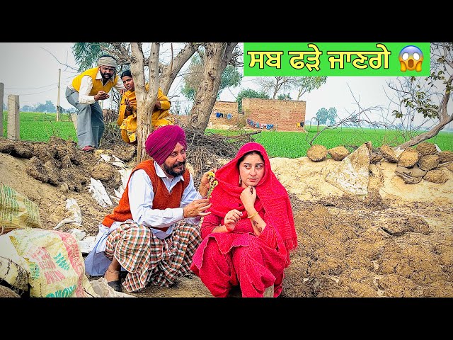 ਗੁਆਂਢਣ ਨਾਲ ਇਸ਼ਕ|New punjabi short movie 2024#magarhamirgarh #gabrutv