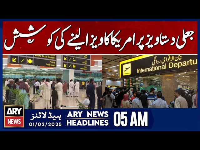 Attempt to Obtain U.S. Visa with Fake Documents | ARY News 5 AM Headlines | 1st Feb 2025