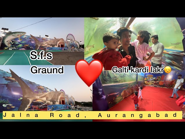 Best place for children🥰q lekar aya me inko🤦‍♂️🤦‍♂️ /aurangabad / s f s graund Jalna Road