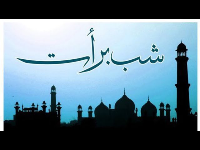 Ahmadi Official is live Shab e Barat Ka Bayan Shab e Barat Ki Fazilat Video Live Stream