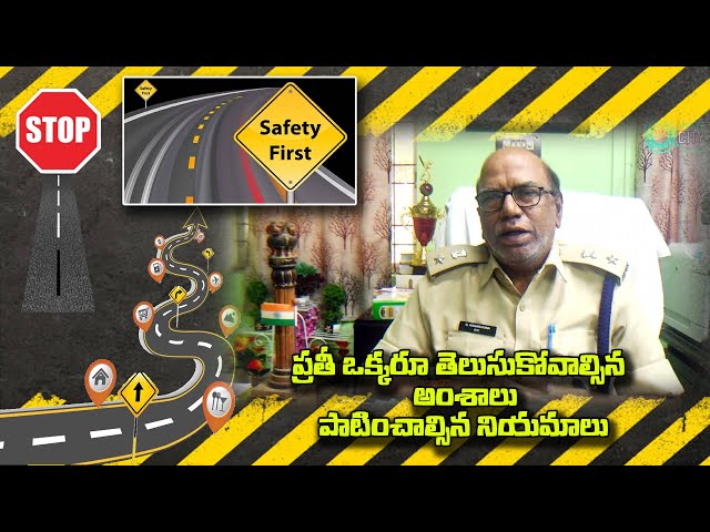 Guidelines for driving licence ? | ఇలాంటి పొరపాట్లు చెయవద్దు అధికారుల సూచన ! |#driving |#dto |