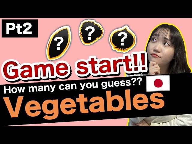 How many can you guess?? VEGETABLES IN JAPANESE🥦🥕🥔 [#53]