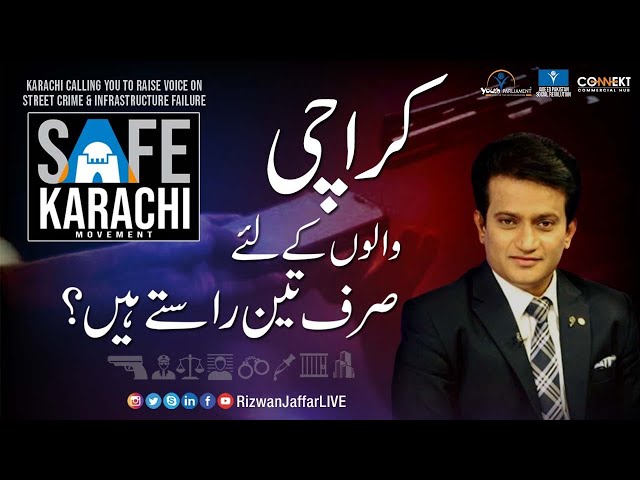 SAFE KARACHI MOVEMENT | Karachi Street Crime | Launching Now | Rizwan Jaffar Live