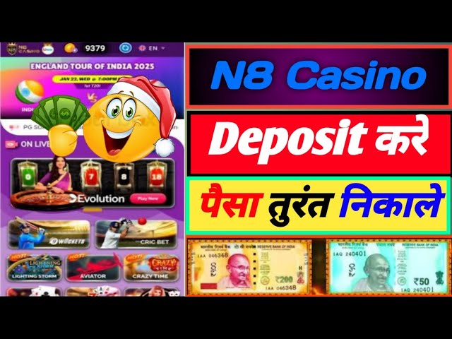 n8 casino game deposit l n8 casino game download l n8 casino game withdrawal l n8 casino game real