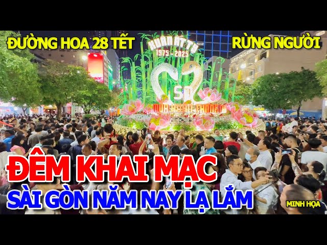 TƯNG BỪNG KHAI MẠC ĐƯỜNG HOA NGUYỄN HUỆ - TẾT NĂM NAY TRANG TRÍ LẠ LẮM & BIỂN NGƯỜI CHEN NHAU NGẮM