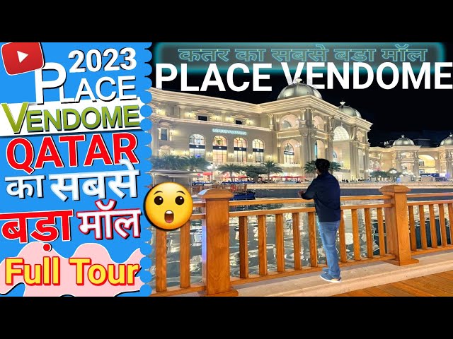 Unbelievable Transformation: A Tour of Vendome Place Mall in Stunning 4K🇶🇦 🥰 #QATAR2023