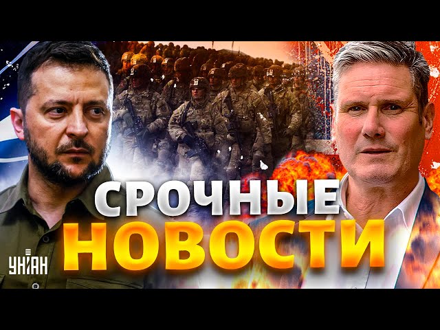 Британия введет войска! На ЧАЭС - новое ЧП. Кишинев наехал на Москву. Забор от России | Важное