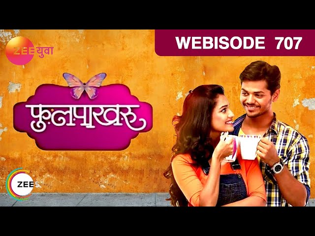 Phulpakharu - Webisode - Ep  - 707 - Zee Yuva