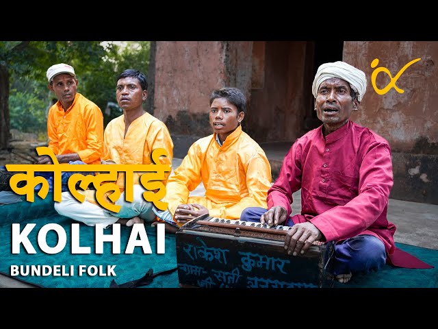 RAM KI BHAJANIYA - Dadu Lal Kolhai Group║BackPack Studio™ (Season 5)║Folk Music of India - UP