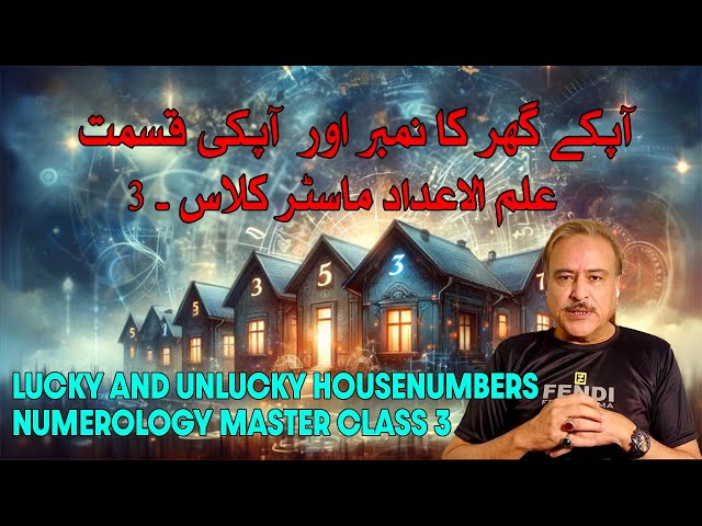 Apke Ghar ka Number apke lye Kesa hey. Numerology Master Class 3