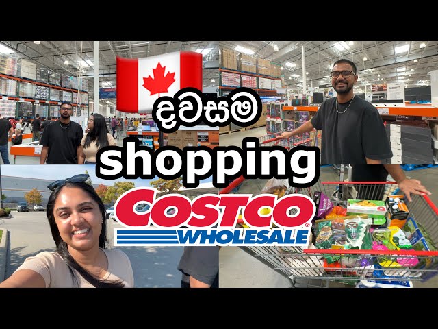 Costco Shopping 🇨🇦| වැඩියෙන්ම shopping කරපු දවසක් #costco #canada #sinhala #srilankan #canadasinhala