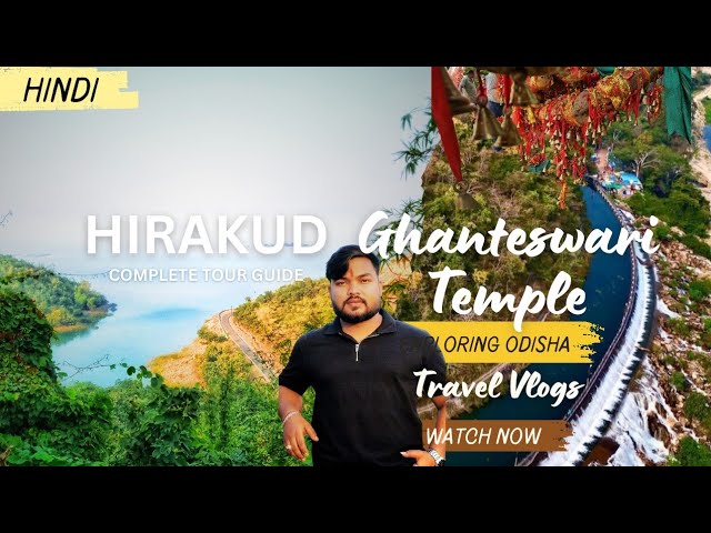 Ghanteswari Mandir Tour |Hirakud dam gate|Gandhi minar hirakud #sambalpur