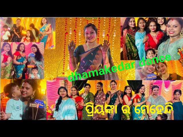 Priyanka's mehendi ରେ ନlଚିକି ଭାଙ୍ଗିଲାstage। ୟେ କଣ ହେଇଗଲା ଆସନ୍ତୁ ଦେଖିବା କେତେ ସୁନ୍ଦର୍ ମେହେନ୍ଦି ହାତରେ