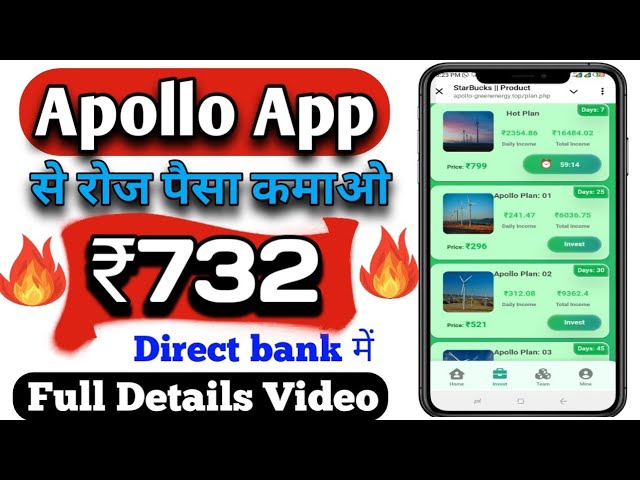 ♥️Earn Money Online/New Earning App Today/Online Earning App Without Investment/Earning App Today ♥️