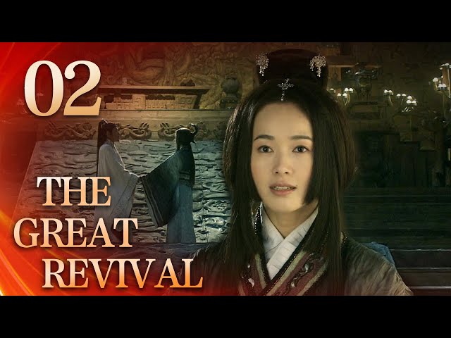 【Eng Sub】The Great Revival EP.02 Goujian faces dissent on war views | Starring: Chen Daoming, Hu Jun