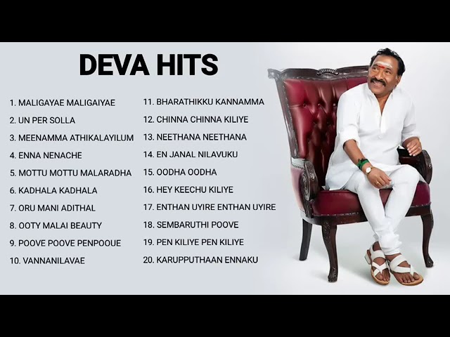 Deva super hits songs 2025