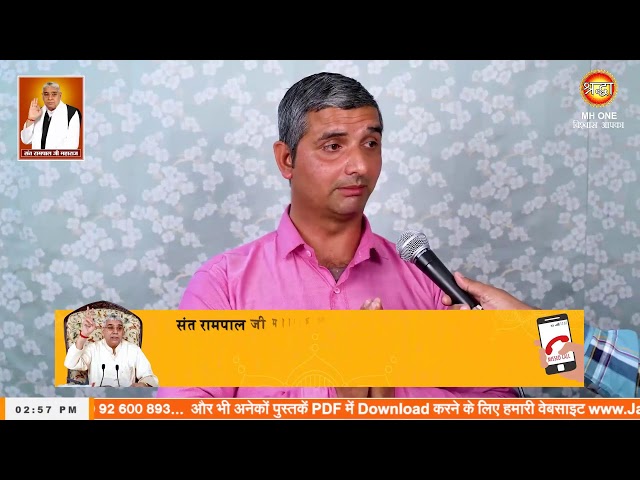 Shraddha TV Satsang 03-02-2025 || Episode: 2825 || Sant Rampal Ji Maharaj Live Satsang