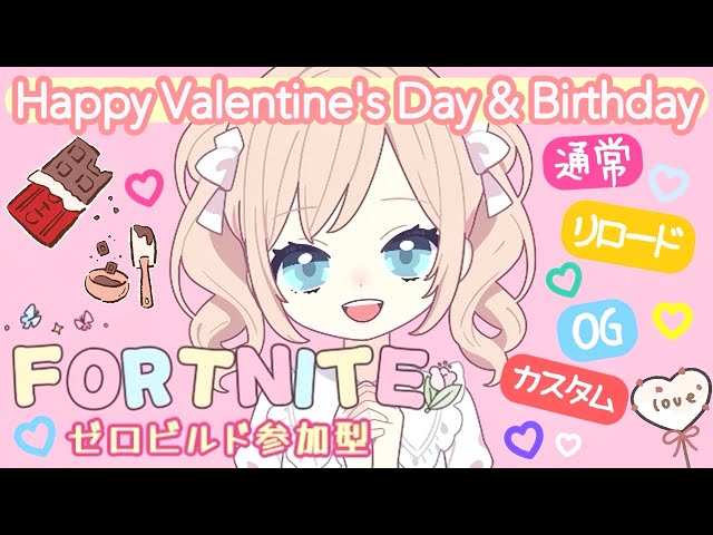 25.2.14🎐HAPPY VALENTINE&BIRTHDAY💖後半こっそりギフト付きカスタム予定🐈音声が途切れることあり💭チャット読んだの聞こえなかったら教えてください🥺