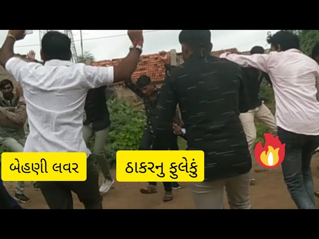 મોરથળા ની મોજ ||ઠાકરનુ ફુલેકું|| બેહણી લવર