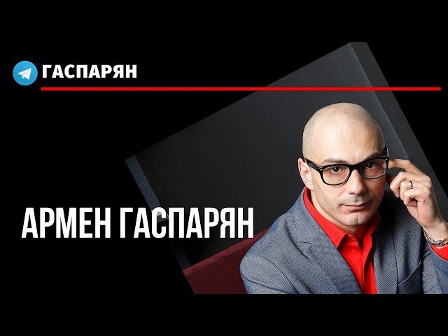 Как я выступил в Ельцин-центре, 7 лет тюрьмы за интервью о притеснении русских и Госдеп верен себе