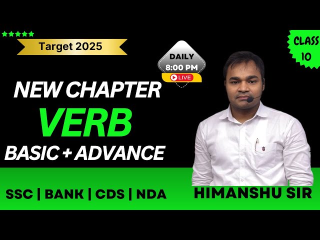 VERB (Basic + Advance) | Topic Wise Free Classes | English for SSC BANK CDS NDA | Himanshu Yadav Sir