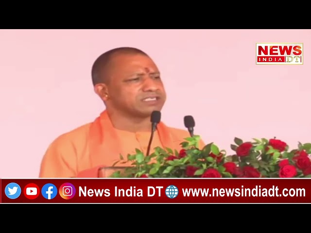 सिद्धार्थनगर से 'विशेष संचारी रोग नियंत्रण अभियान' का शुभारंभ UP CM Yogi Adityanath