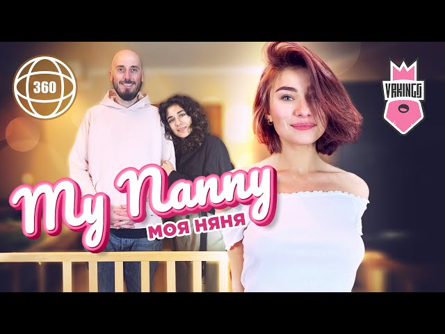 MY NANNY • RolePlay in 360 Degrees • VR 5K Video + ASMR + English Subs