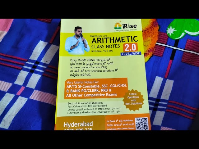 Ap Police | IRISE Arithmetic book 2.0 unboxing and Review No 1 book for Arithmetic