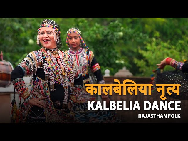 KAALYO KOOD PADYO MELA MEIN - Gulabo Sapera Group ║BackPack Studio™ (Season 6)║Rajasthani Folk Music