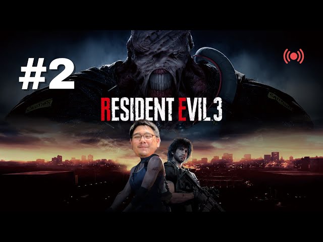 Resident Evil 3: Remake 🔴 [2] ลงท่อพร้อมสู้ คารอสบอกรู้งี้ไม่น่าไปช่วย