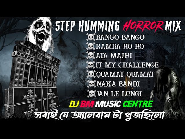 Dj Bm Music Centre 🥀 Hindi Horror Sound🥀Long Humming Cabinet Blaster Mix 1Step Humming Bass