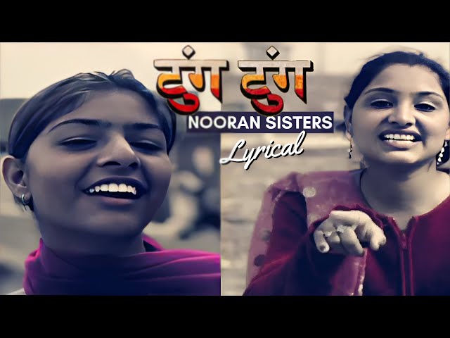 Tung Tung - Nooran Sisters [LYRICAL] | Sound Trippin