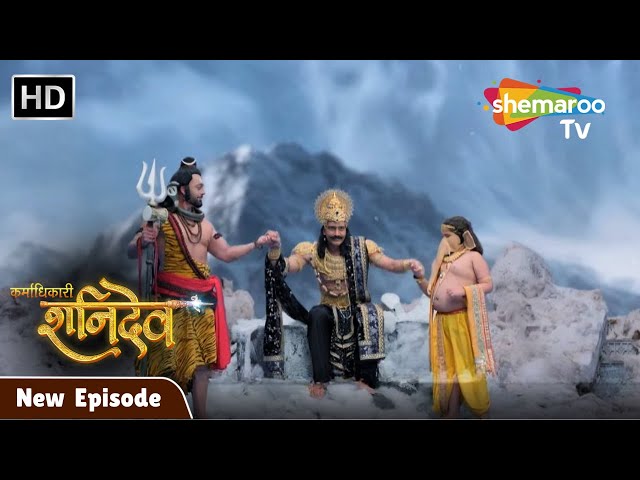 Karmadhikari Shanidev New Episode 78 Karmadhikari Shanidev Latest Episode | Jai Shanidev Shemaroo Tv