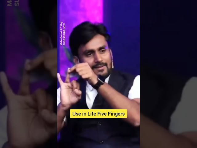 🖐️ Use in Five Fingers In Life 🧍 Mahendra Dogney @SandeepSeminars