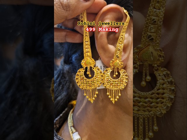 Chandbali Kaan Design🔥🔥 #trendingshorts #gold#jewellery #youtube #viralshorts #ytshort