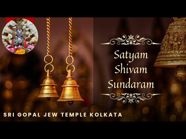 Satyam Shivam Sundaram | Devotional Offering by Sumona Roy | Sri Gopal Jew Temple Kolkata