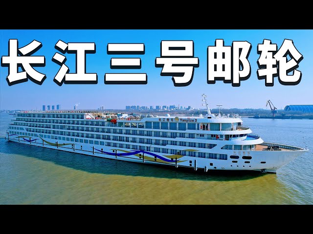 A film takes you to play around the cruise ship  recording the 8 days and 7 nights of the Yangtze R