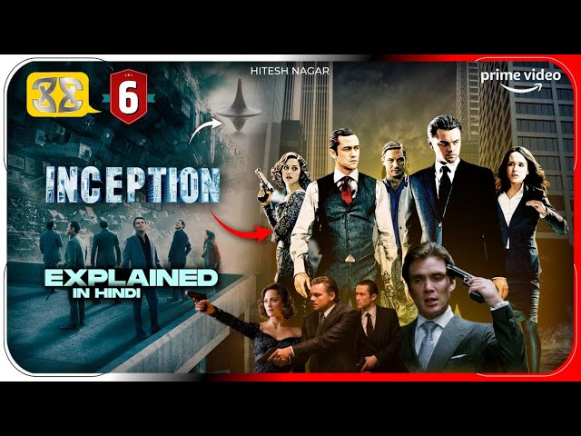 INCEPTION (2010) Movie Explained In Hindi | Netflix INCEPTION Movie हिंदी / उर्दू | Hitesh Nagar