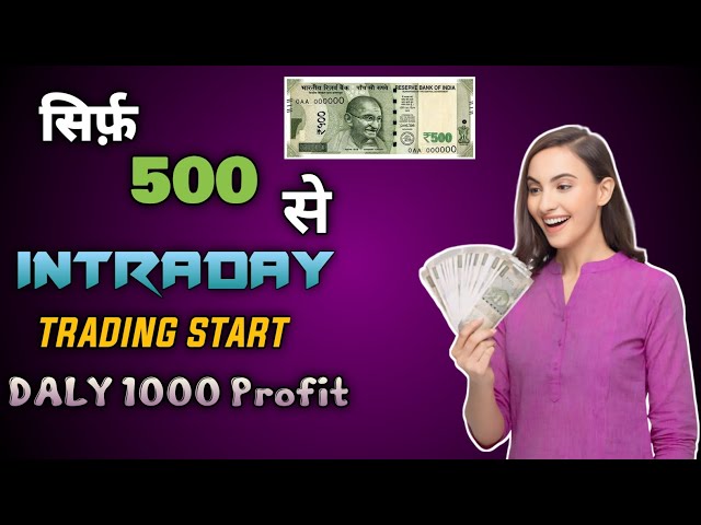 Only 500 Start Intraday Trading in Groww |Live Intraday Trading Demo | Basic TradingFor Beginners