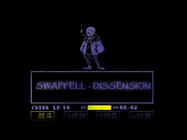 Swapfell - DISSENSION (Charted)