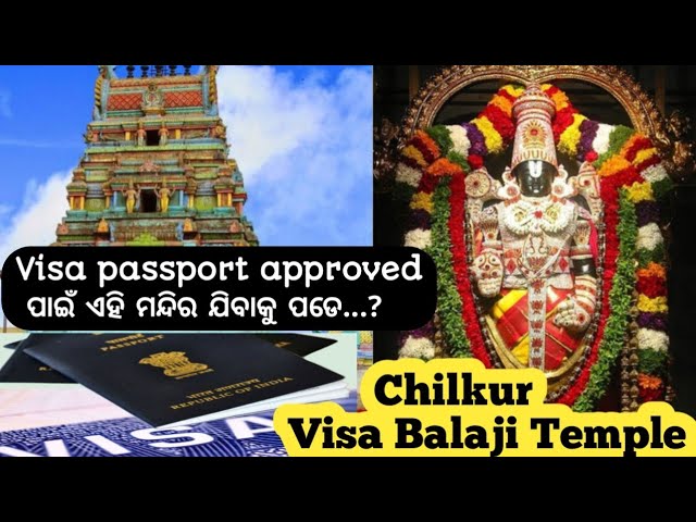 Chilkur Balaji Temple Hyderabad || Visa Balaji Temple In Hyderabad || Odia Vlogger || Temple Darshan