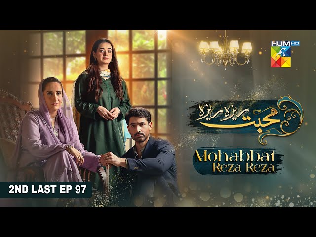 Mohabbat Reza Reza - 2nd Last Episode 97 - 29 January 2025 [ Mirza Zain Baig & Minsa Malik ] HUM TV